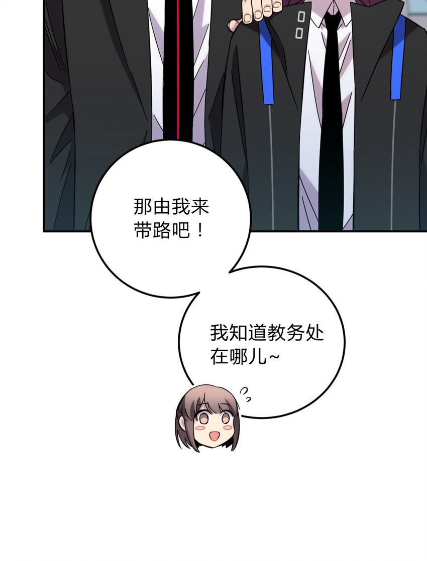 013 恶之花（一）67