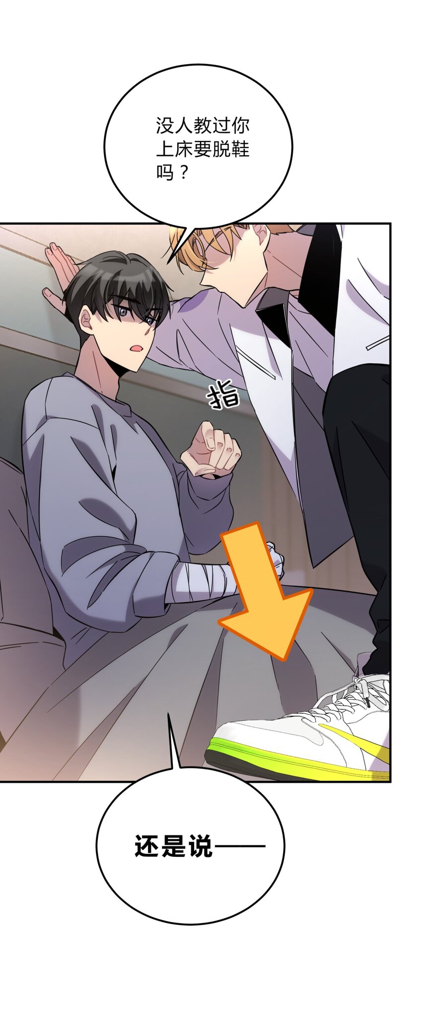 009 男孩子嘛5