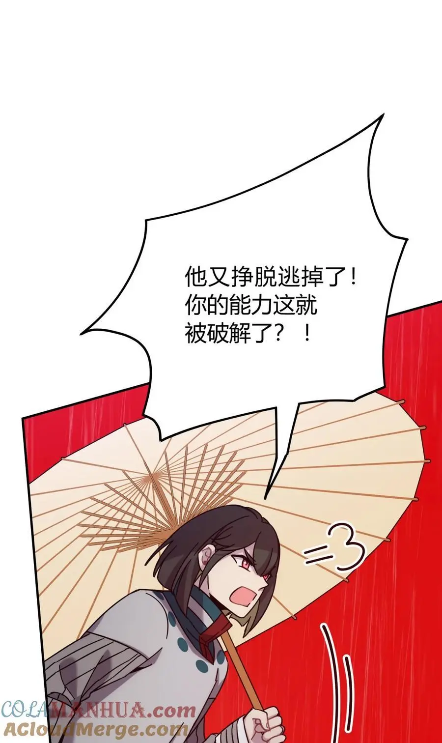 43 新增选项88