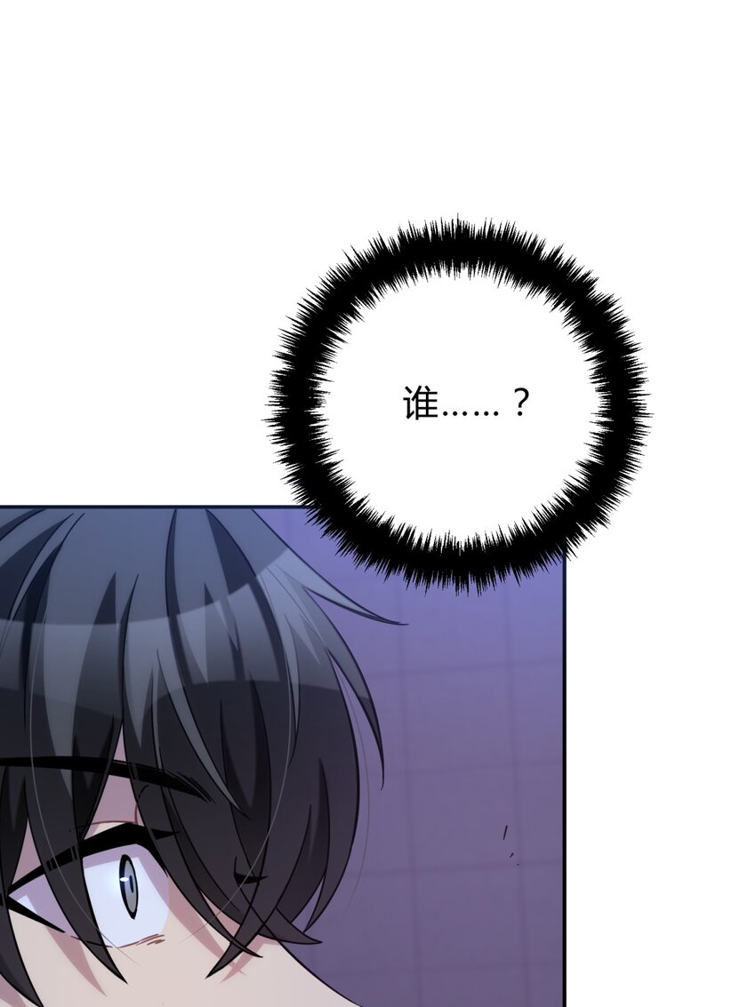 018 所谓死物（上）3