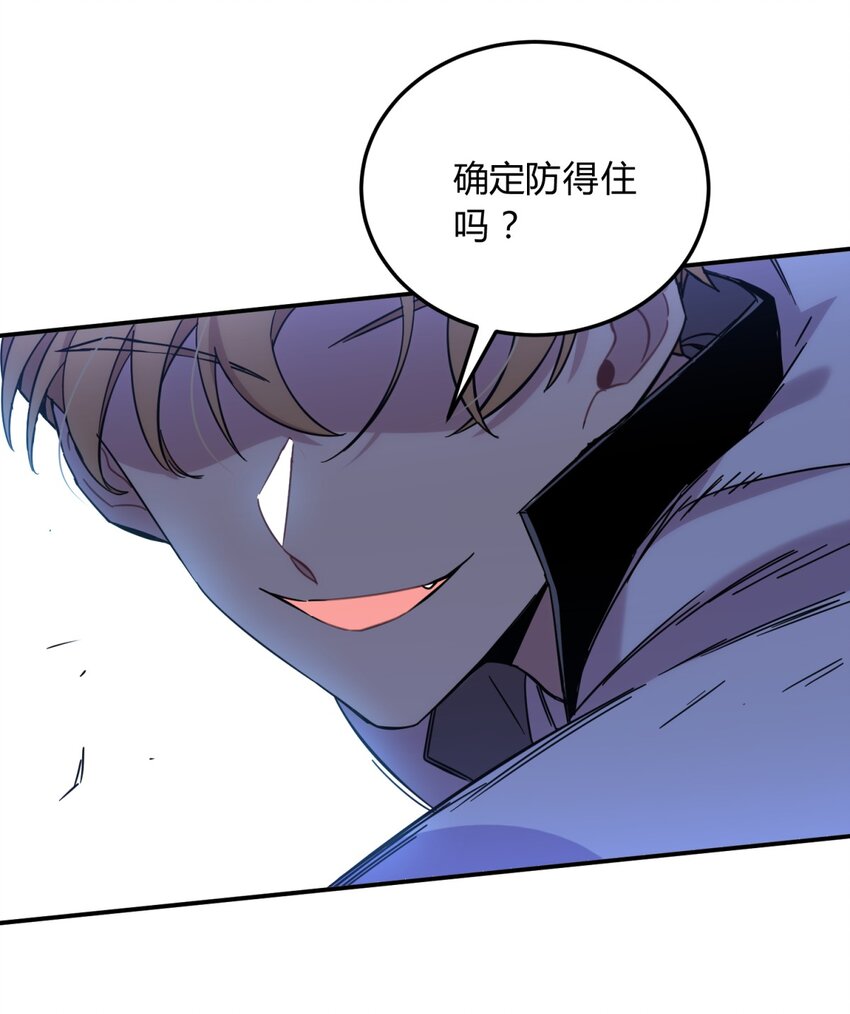 010 潜力56
