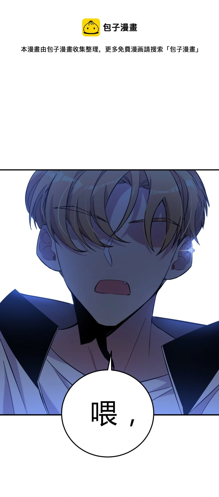 009 男孩子嘛0