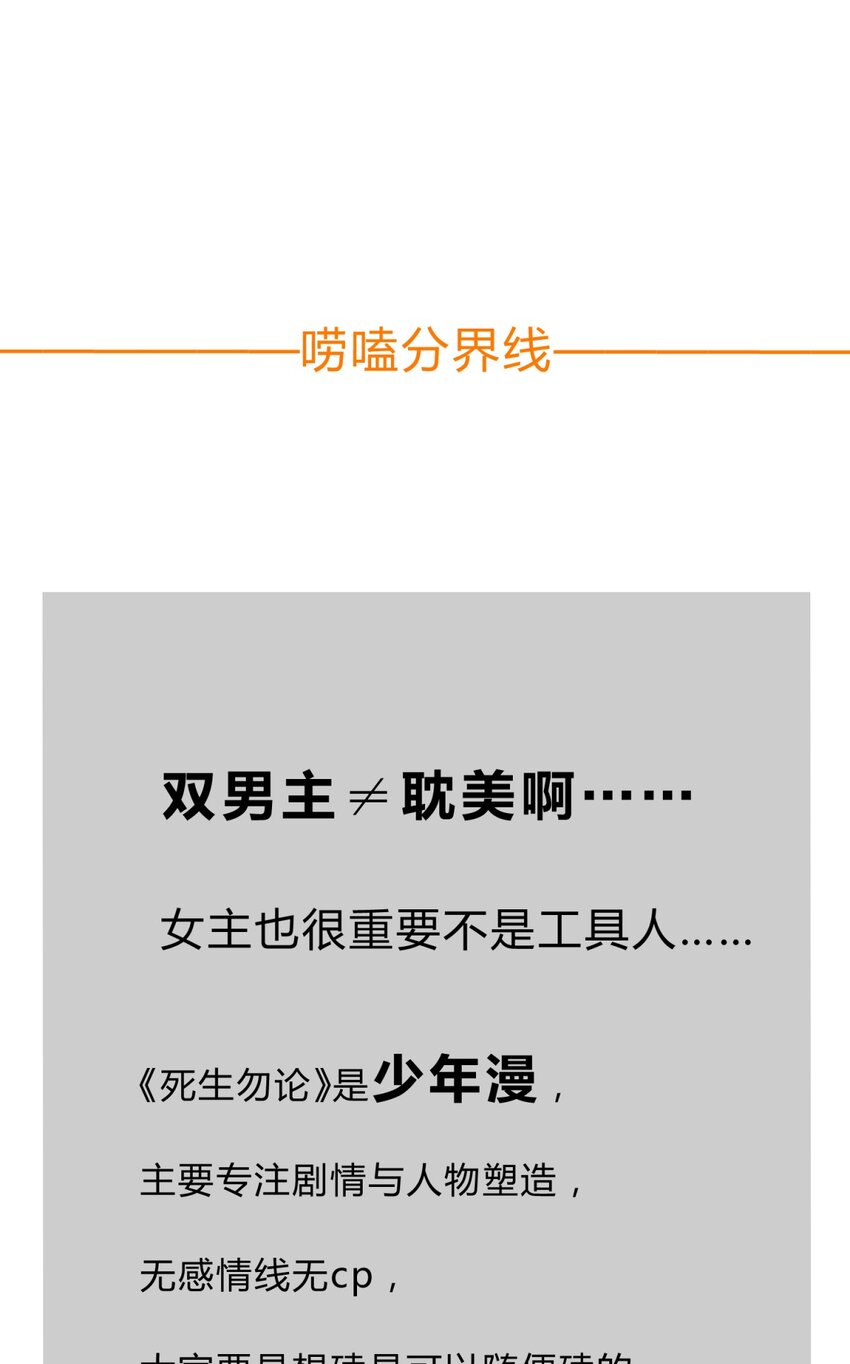 011 共鸣98