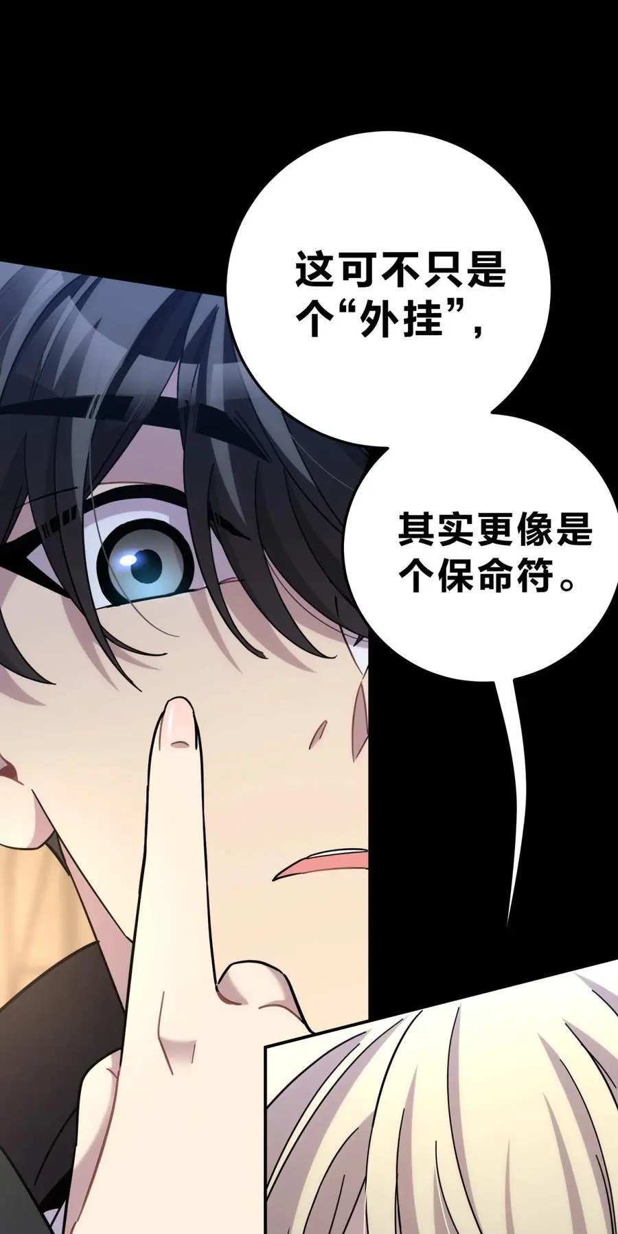 43 新增选项13