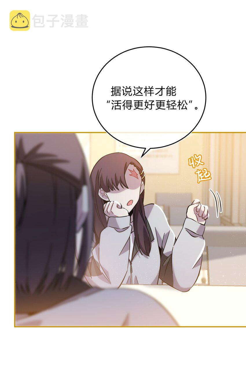 22.1 黄昏裁决（上）9