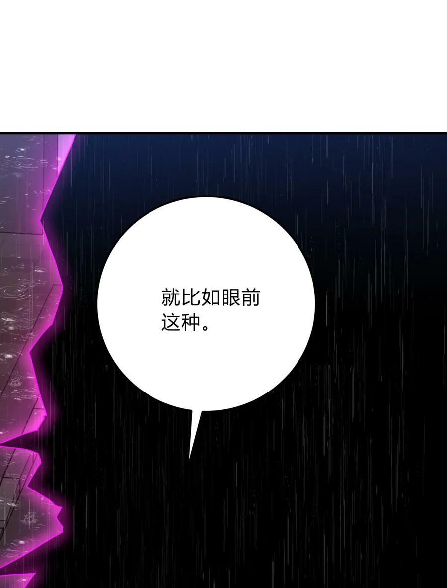 041 抉择（二）39
