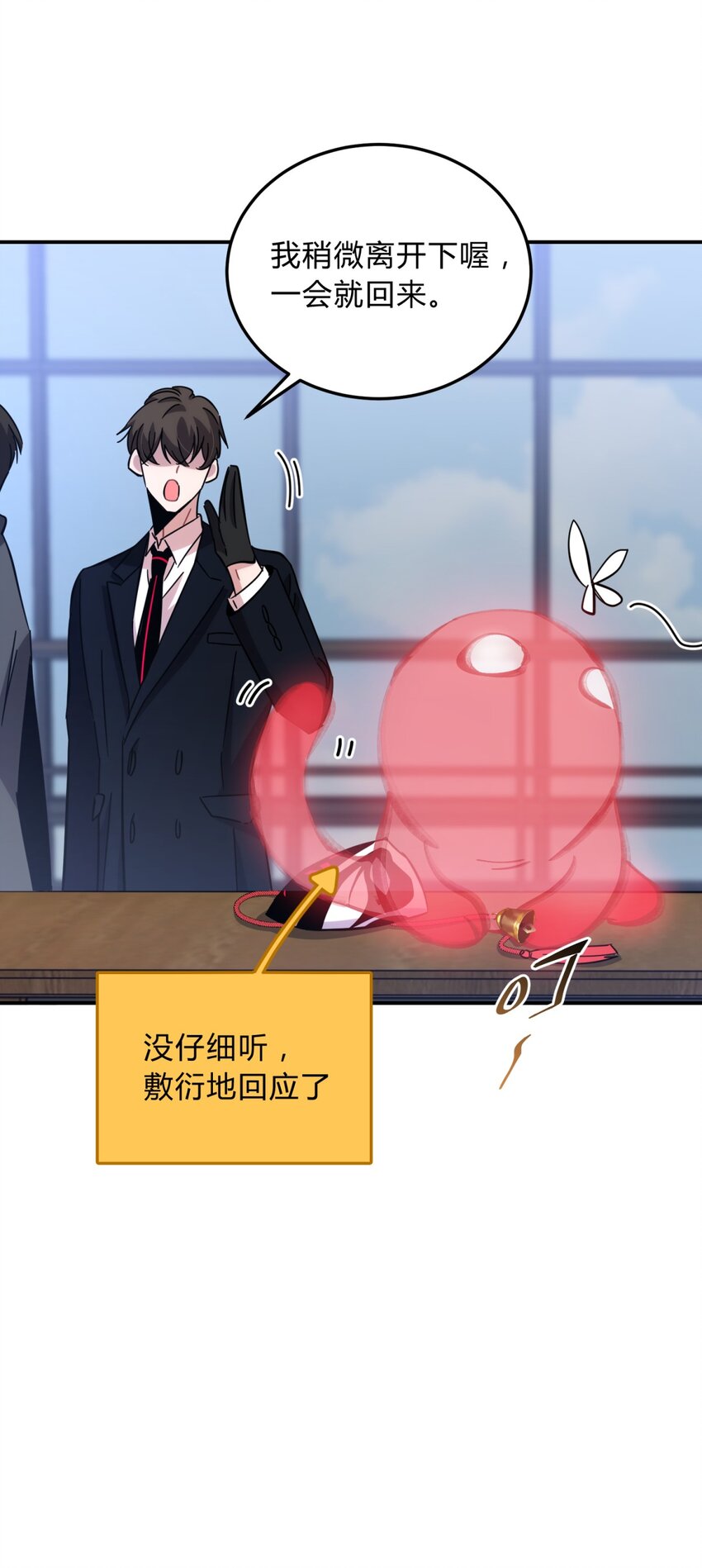11.1 又是小番外（我还抽奖）17