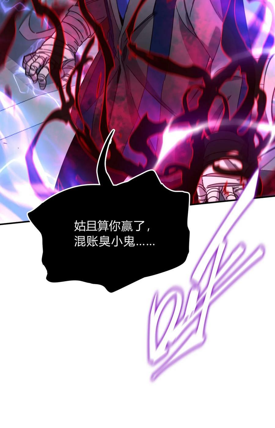 038 别了，王八蛋111