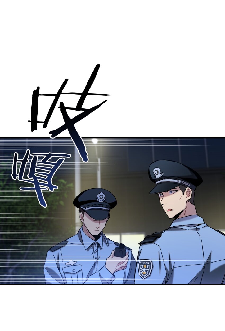 003 吃人公寓46