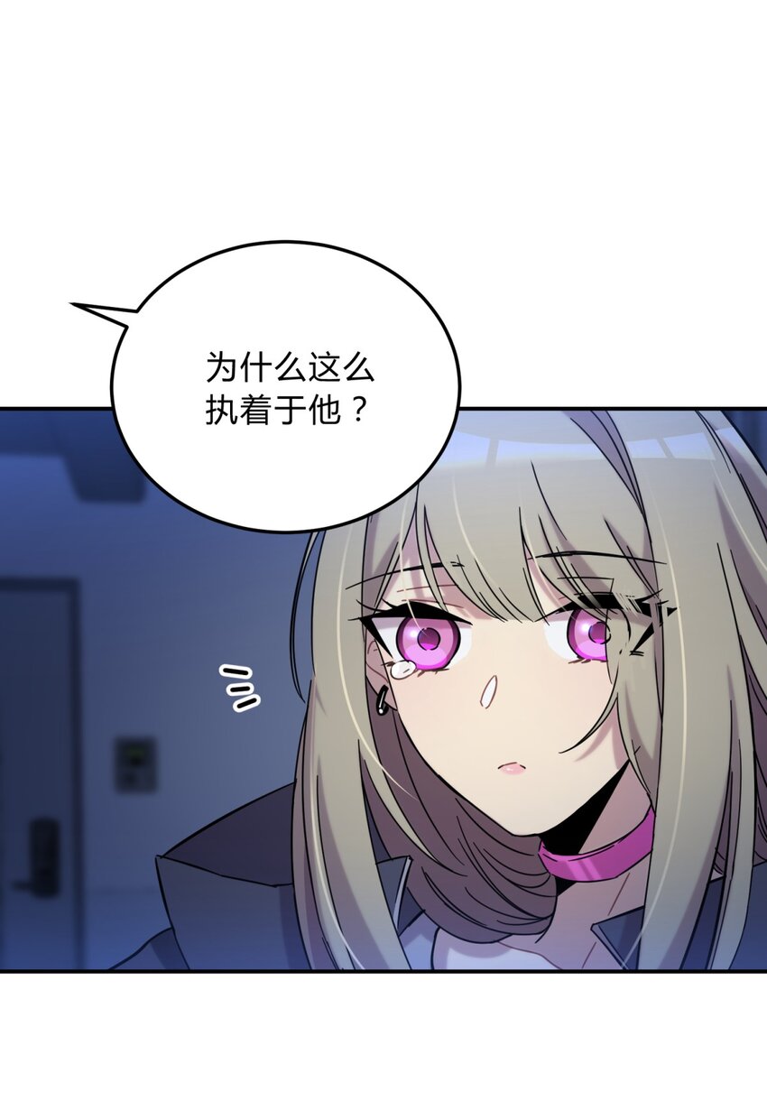 004 蛛丝（一）67