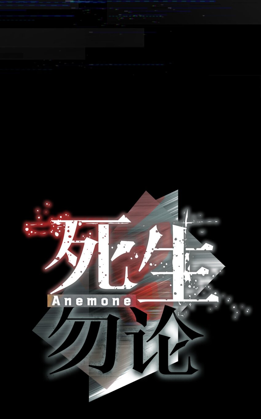 003 吃人公寓20