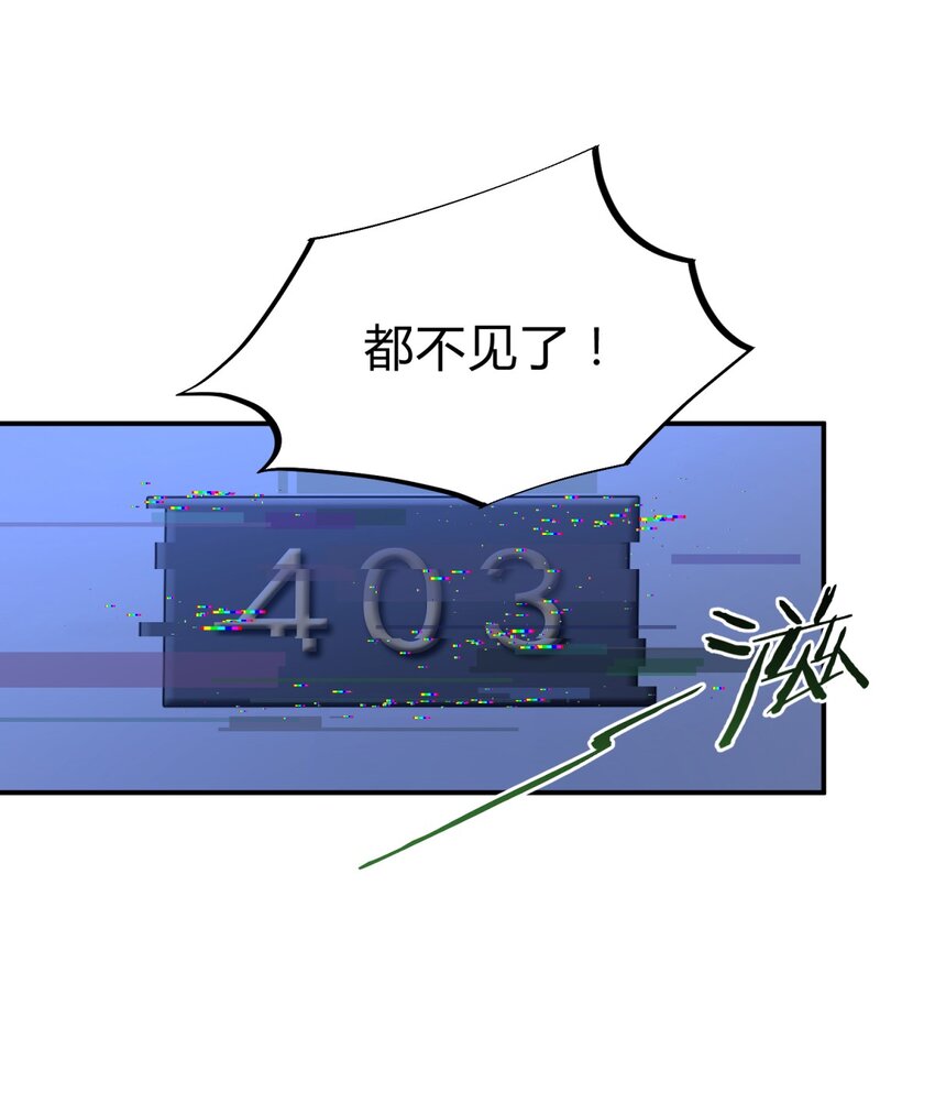 004 蛛丝（一）107