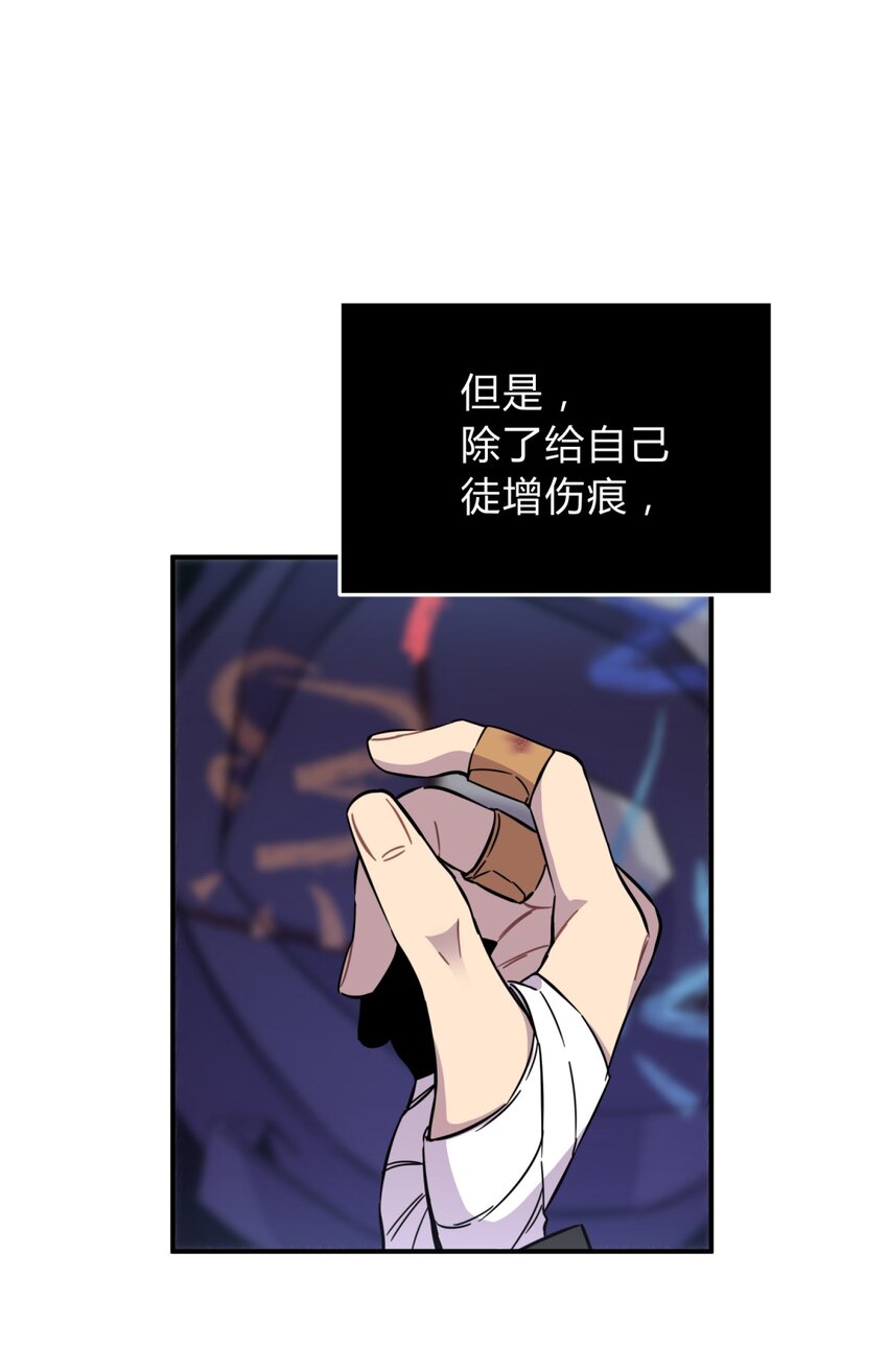 001 少年与“盲”女98
