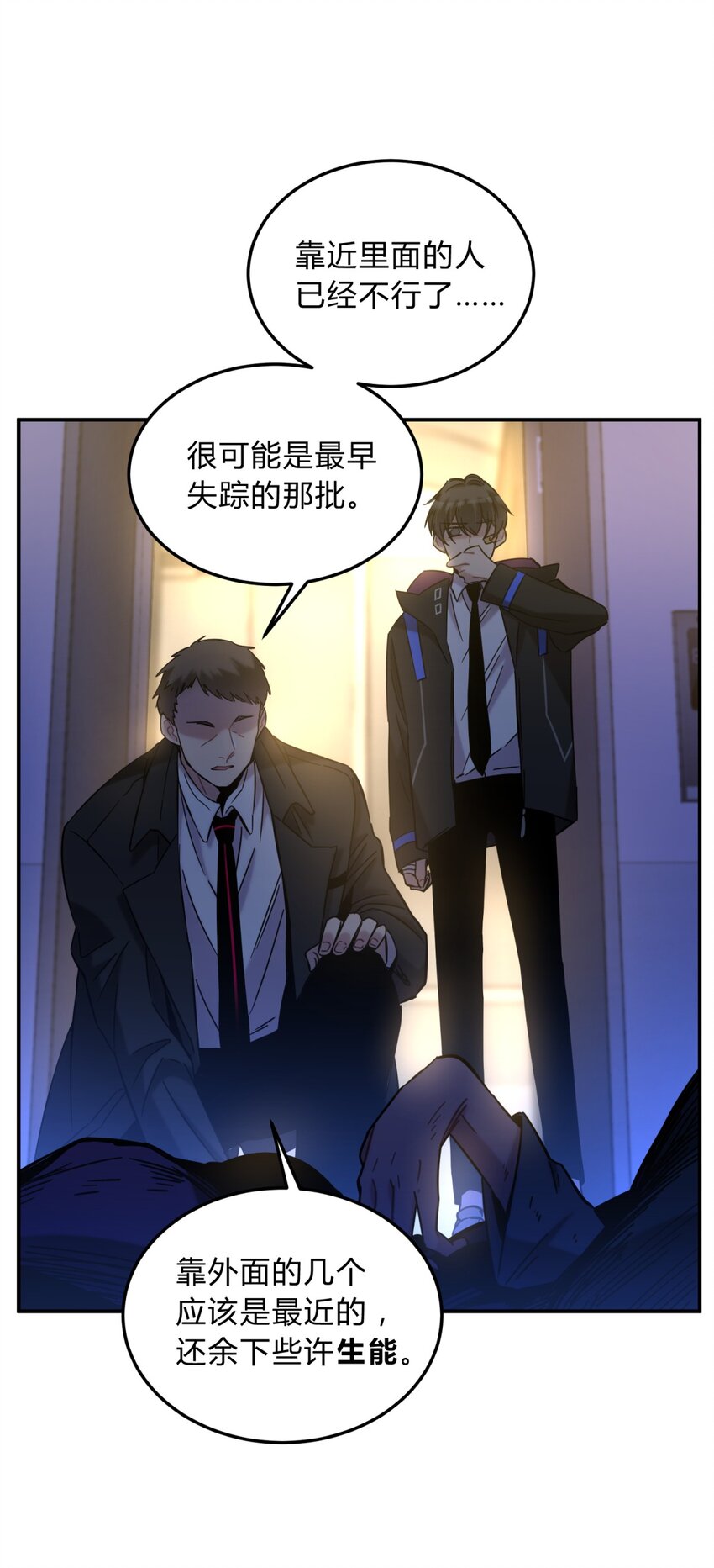 004 蛛丝（一）21