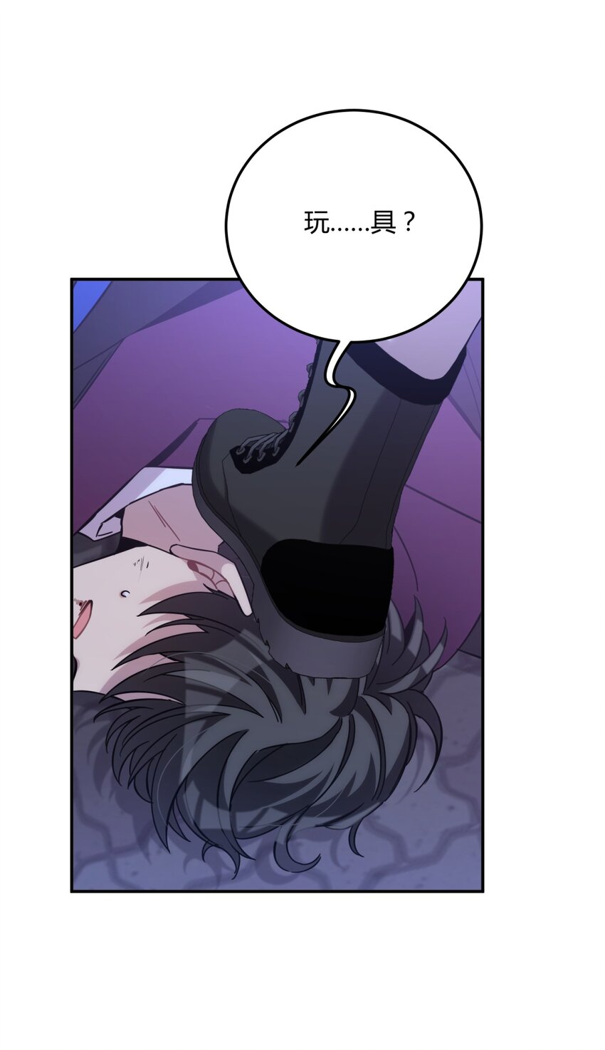 18.5 所谓死物（下）53