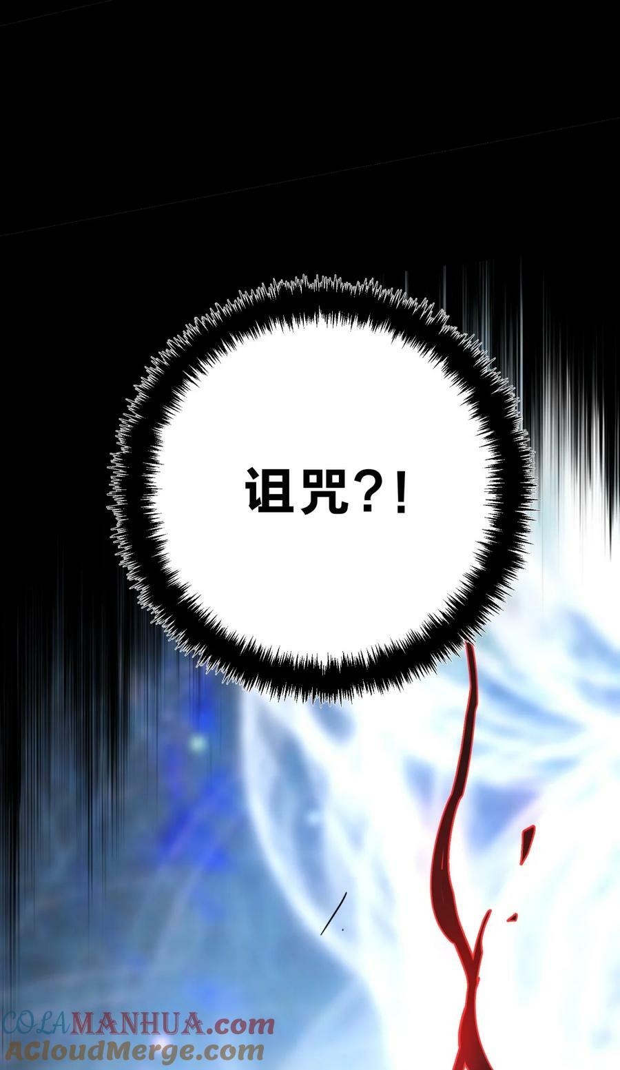 038 别了，王八蛋84
