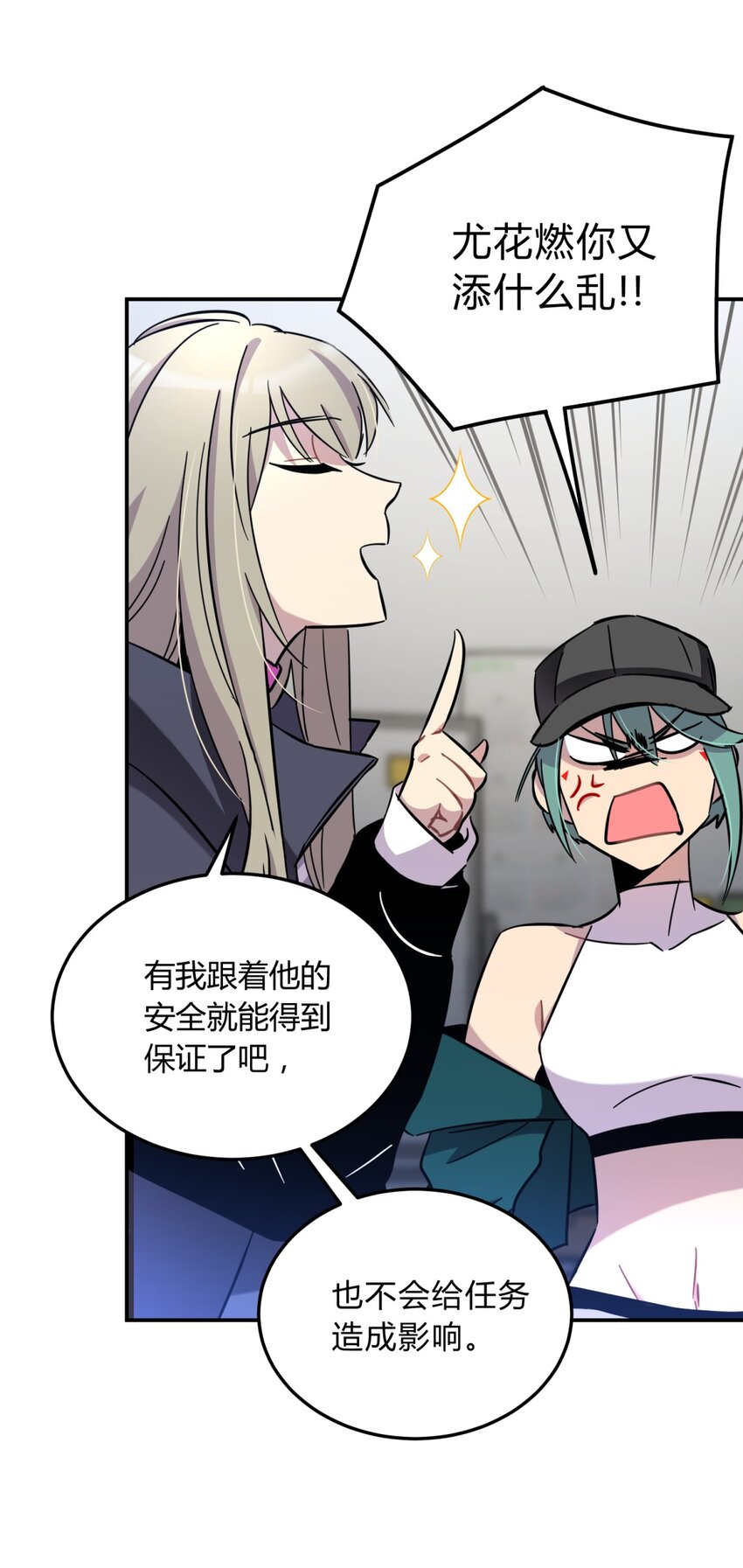 003 吃人公寓31