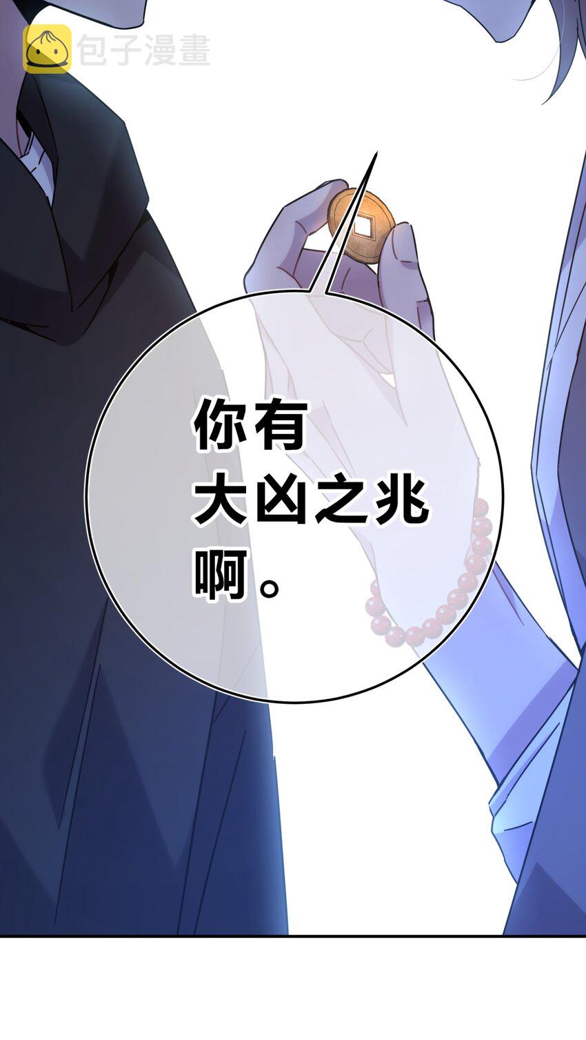 025 两个预言45