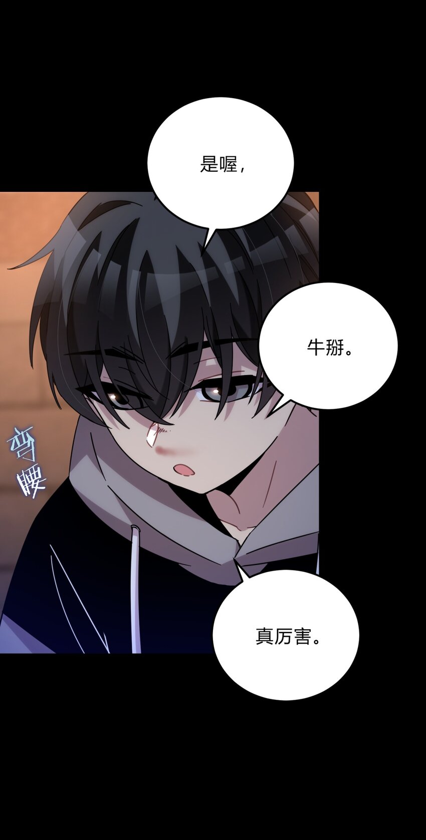 026 山雨欲来13