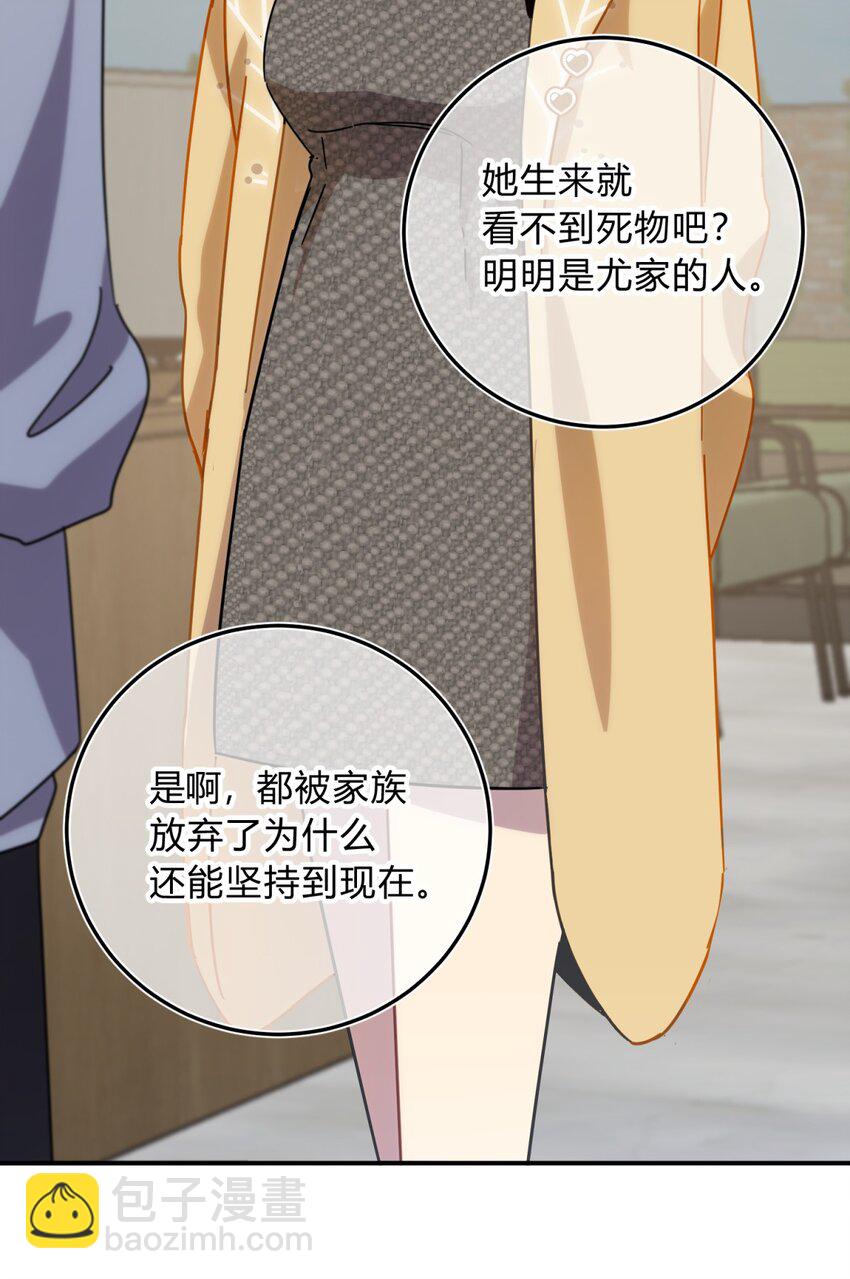 30.1 番外2