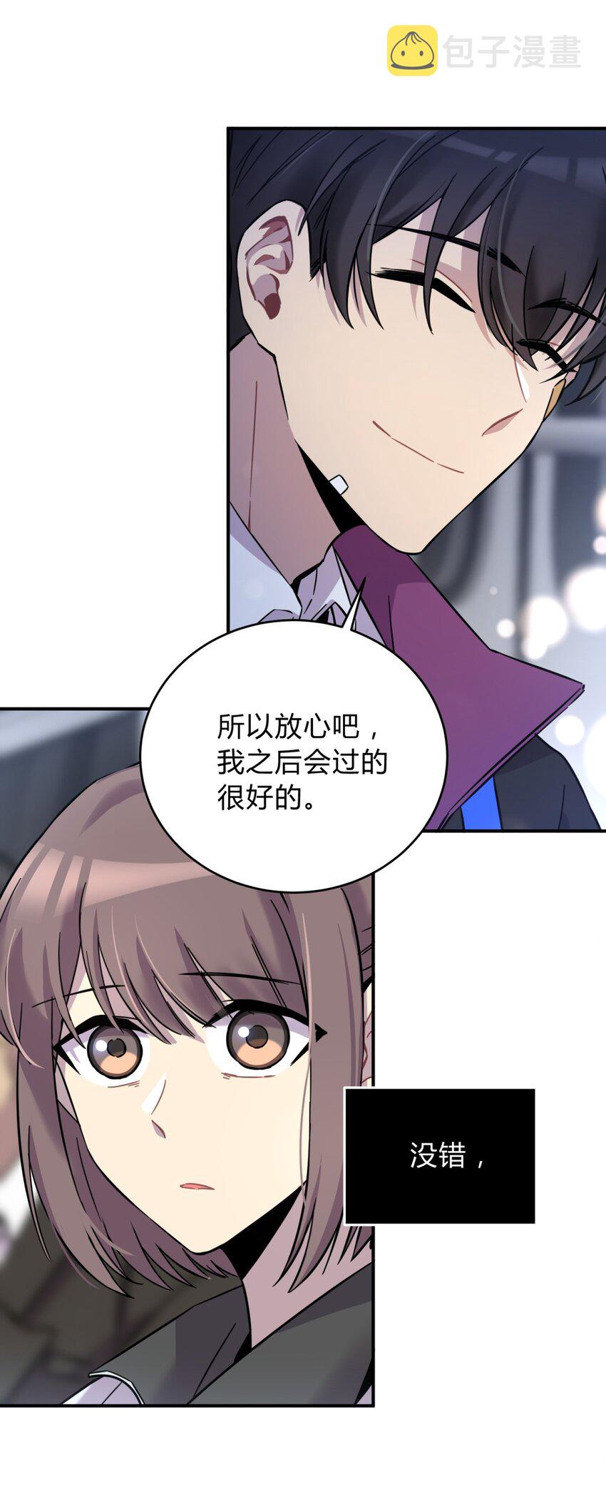 001 少年与“盲”女95