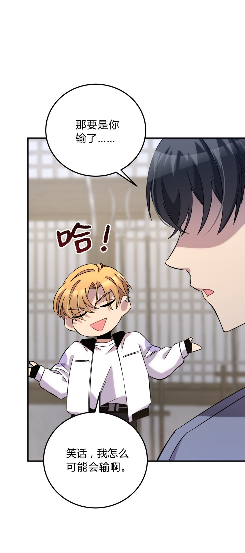 009 男孩子嘛71