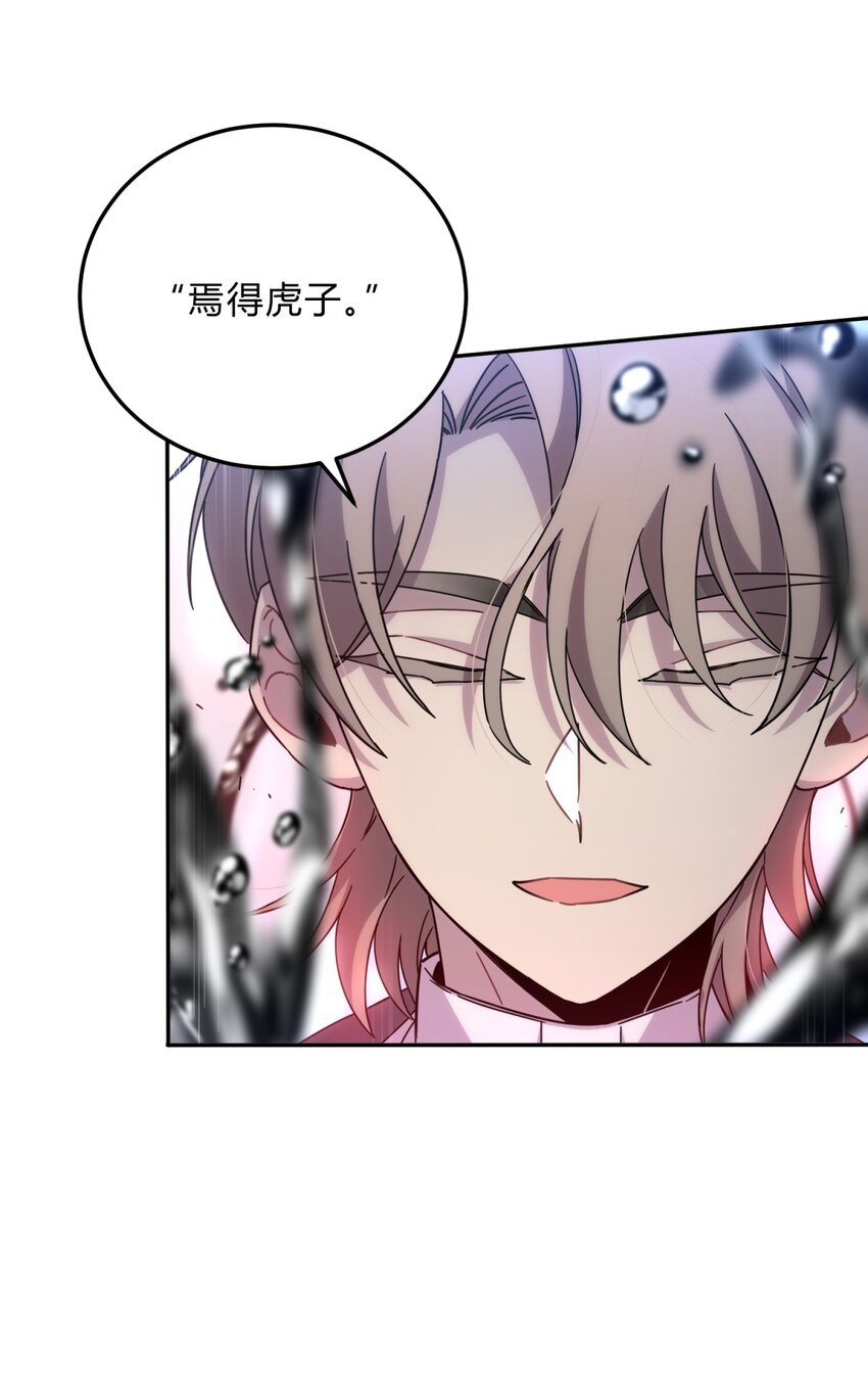 029 你这么关心我啊？33