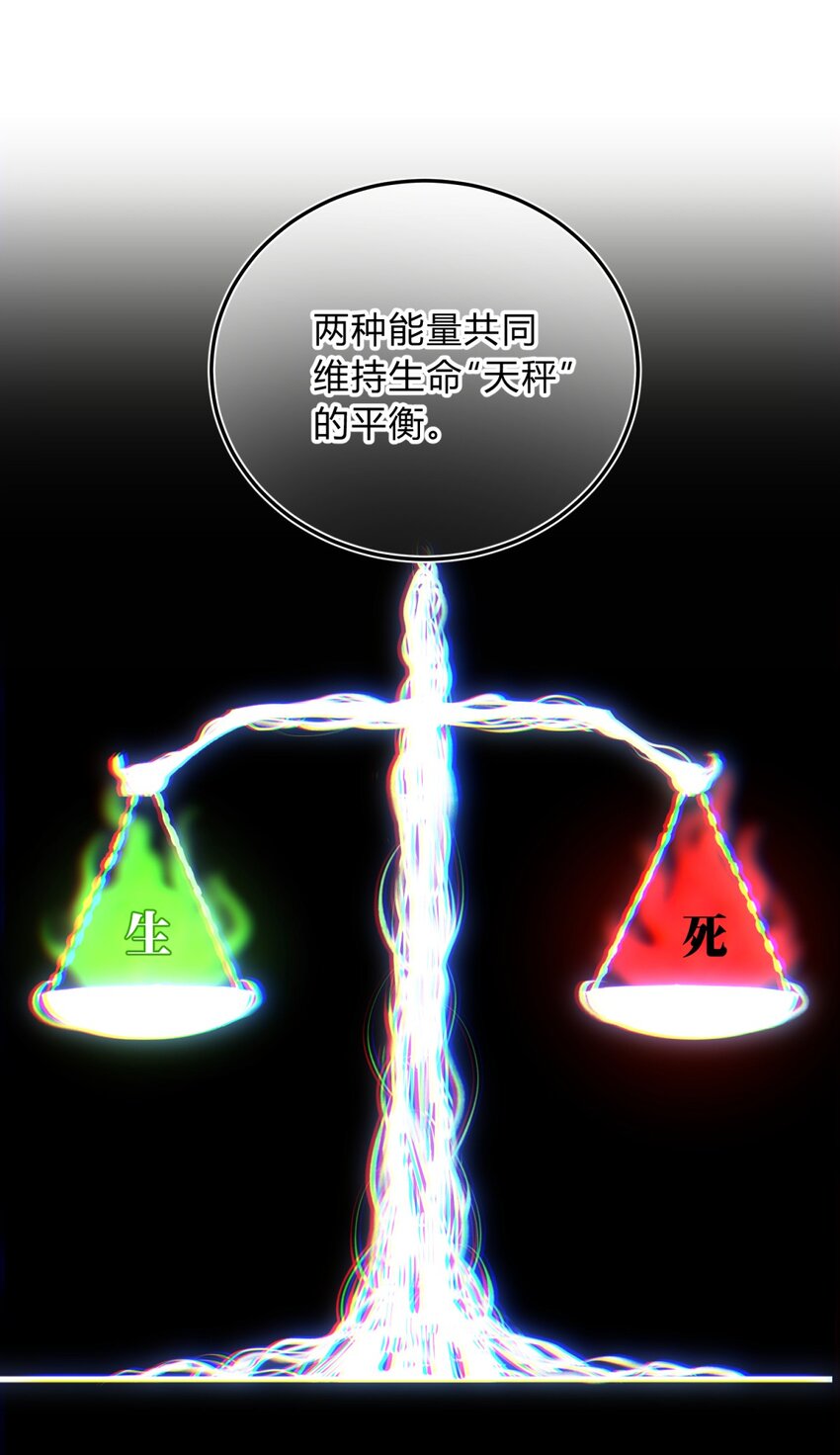 004 蛛丝（一）25