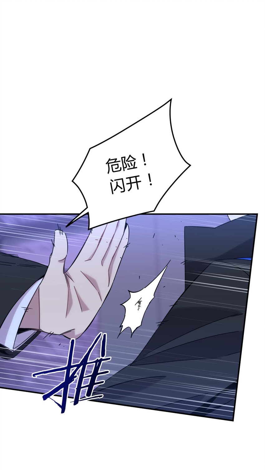014 恶之花（二）78