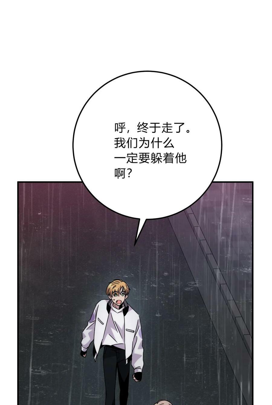 041 抉择（二）33
