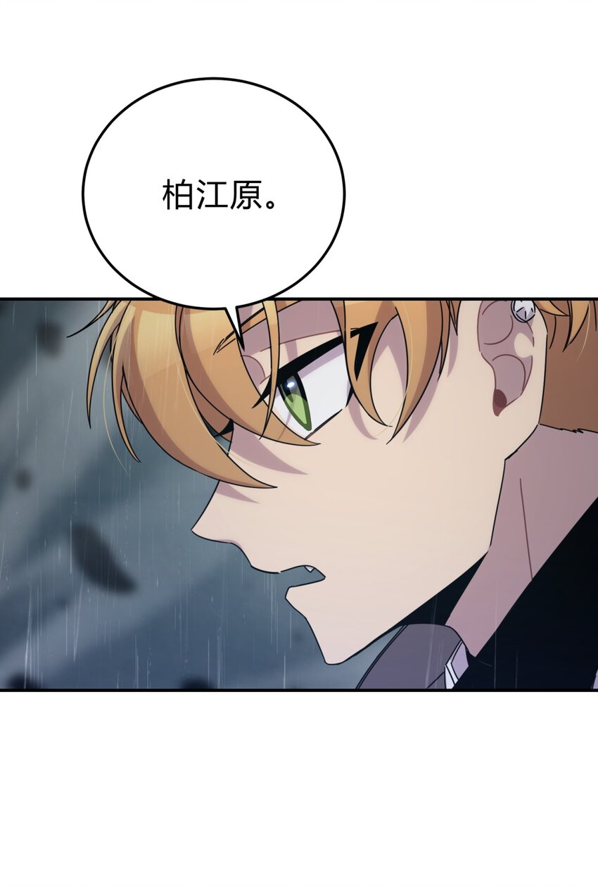031 不要出手29