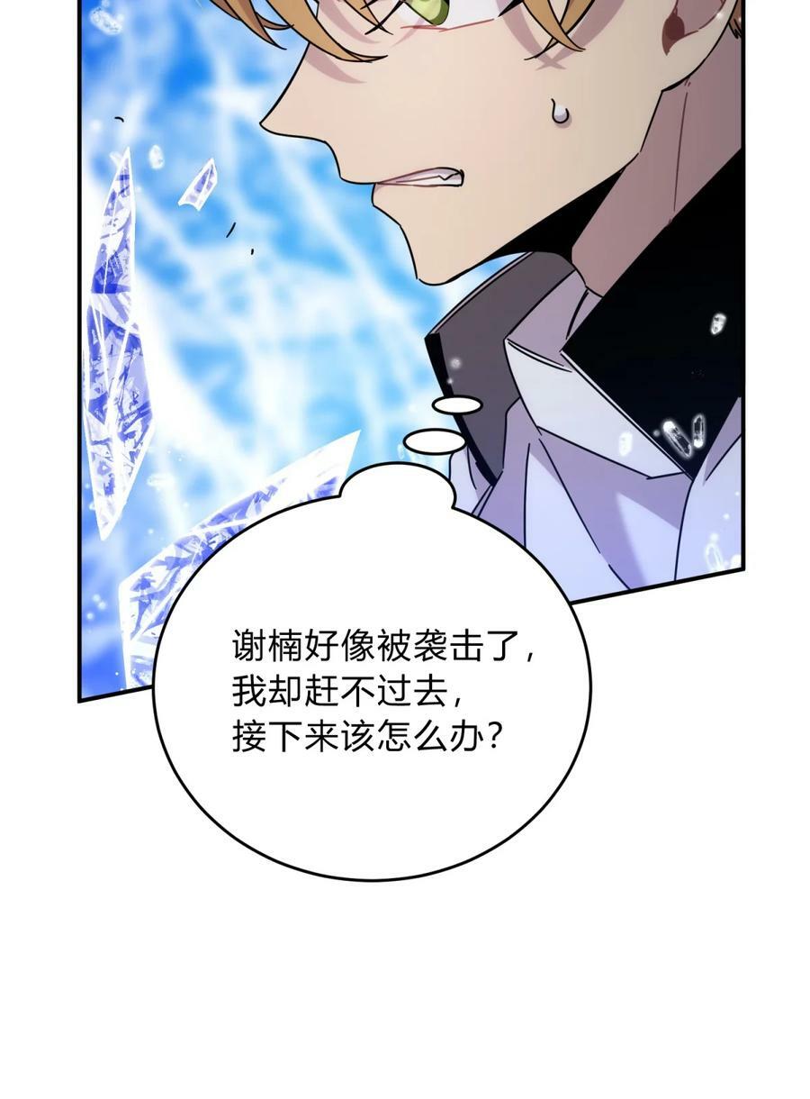 037 十面埋伏13