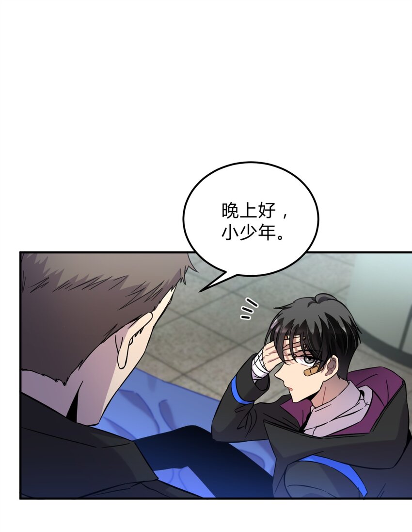 002 血色诅咒26