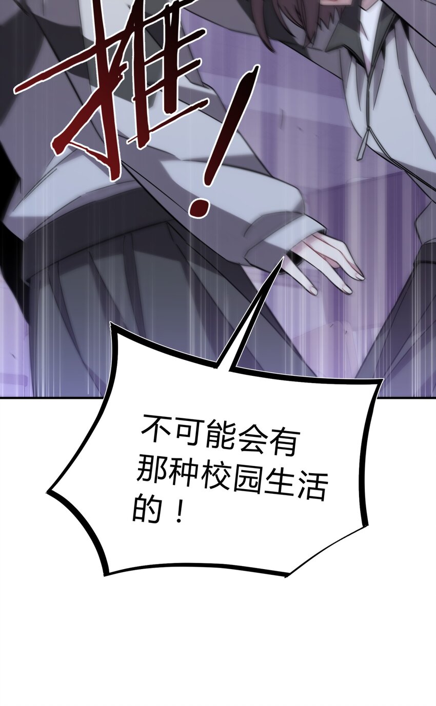 015 恶之花（三）43