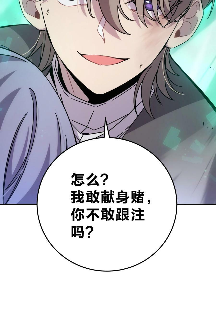 037 十面埋伏119