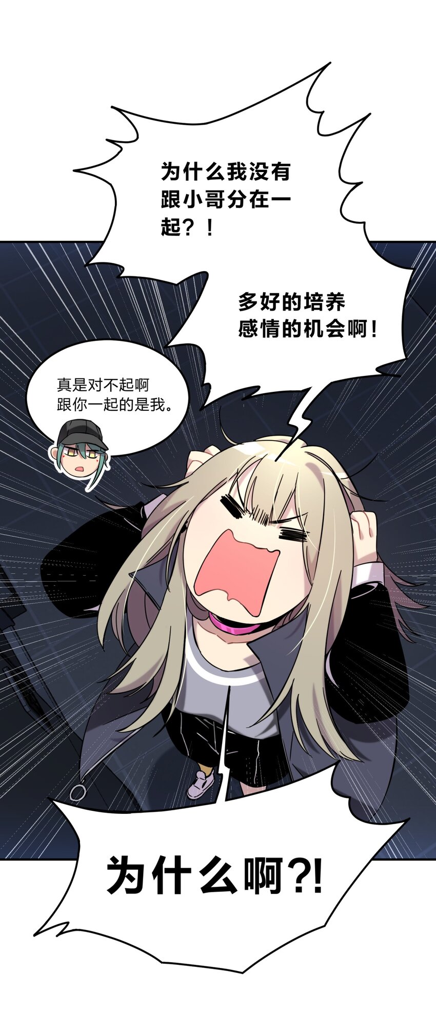 004 蛛丝（一）62