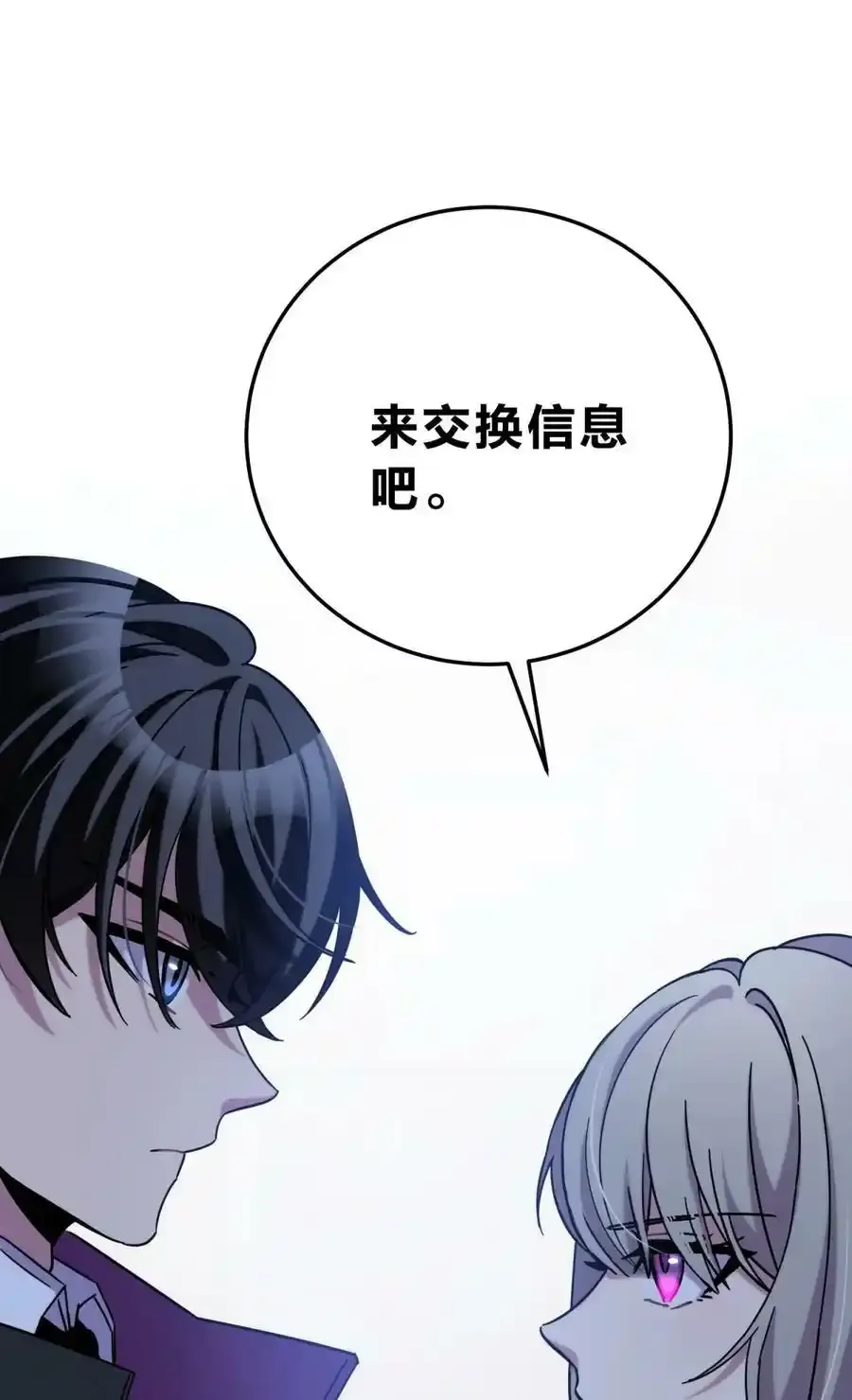040 抉择（一）95