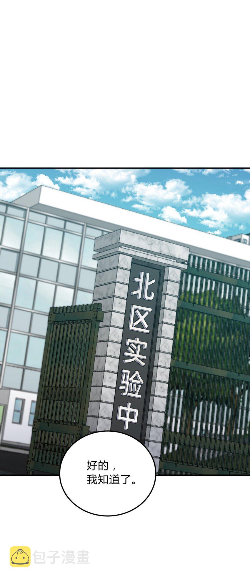 013 恶之花（一）19