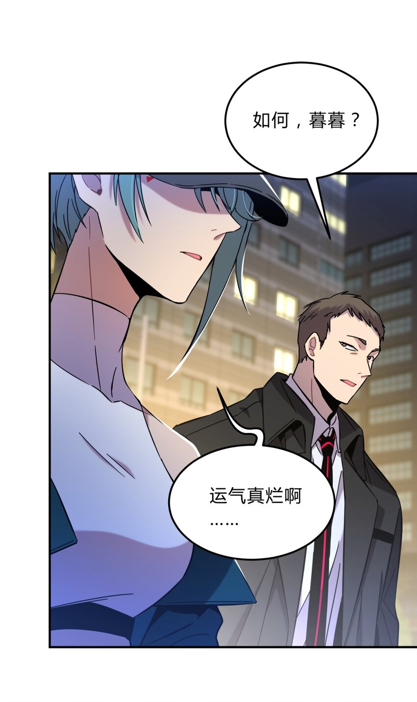 003 吃人公寓54