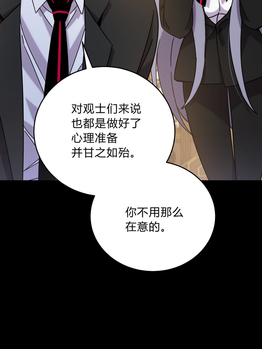 034 死亡与牺牲不应甘之如饴31