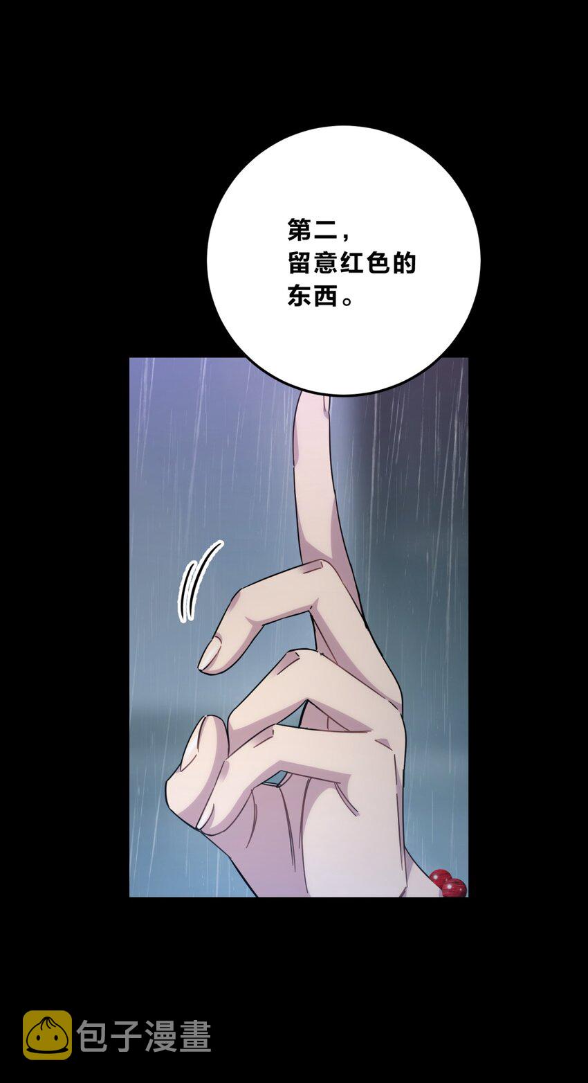 031 不要出手46
