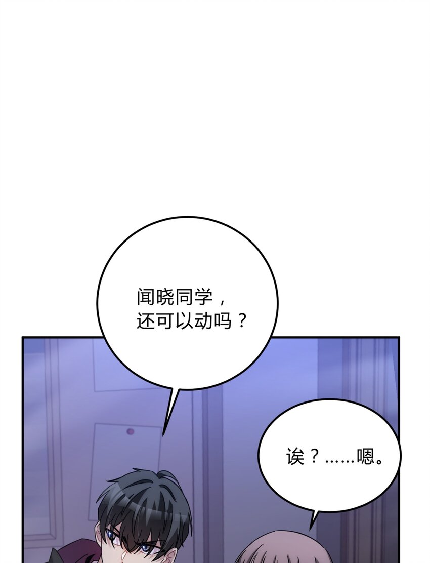 016 可能的朋友29