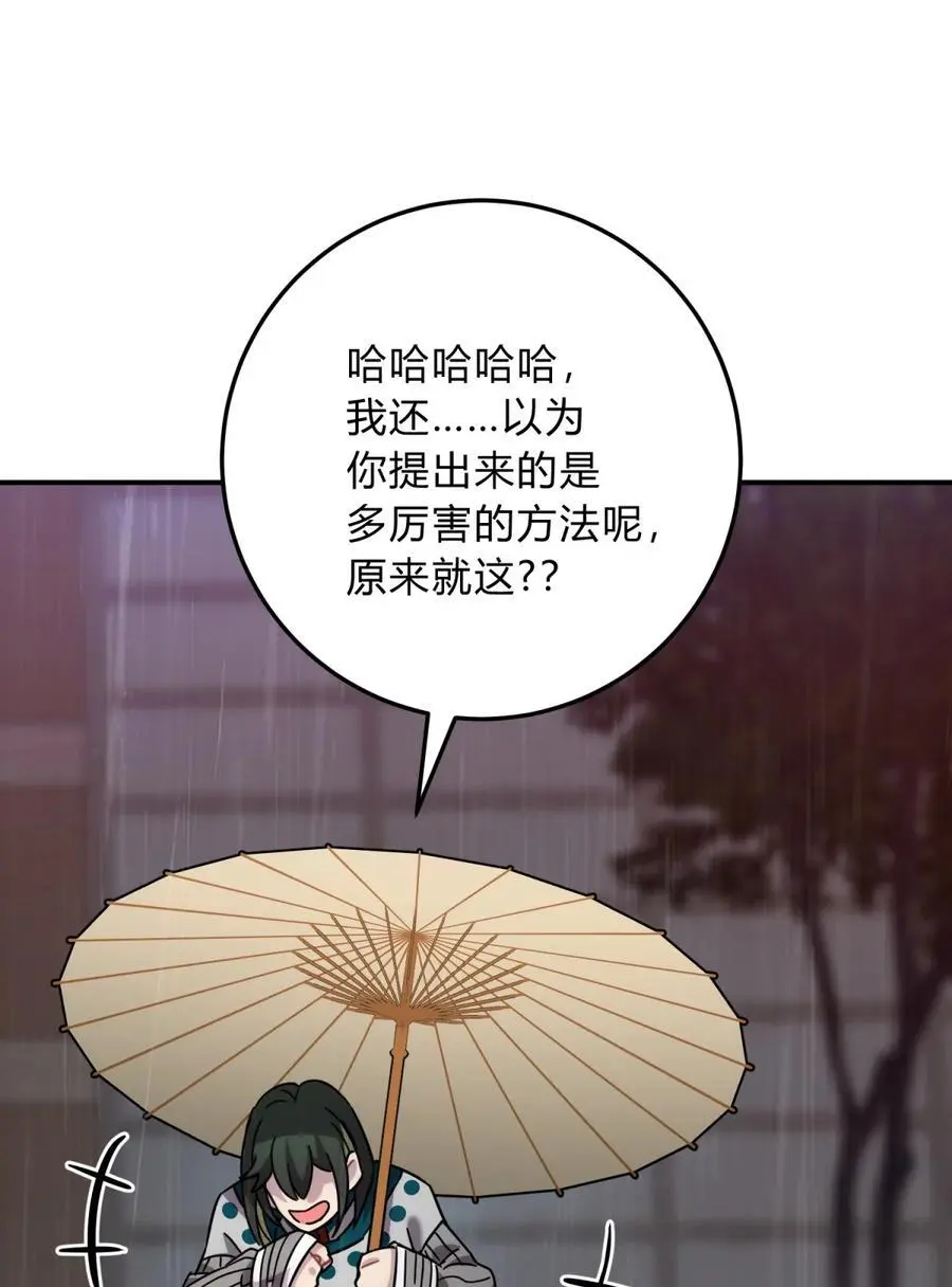 44 灼心7