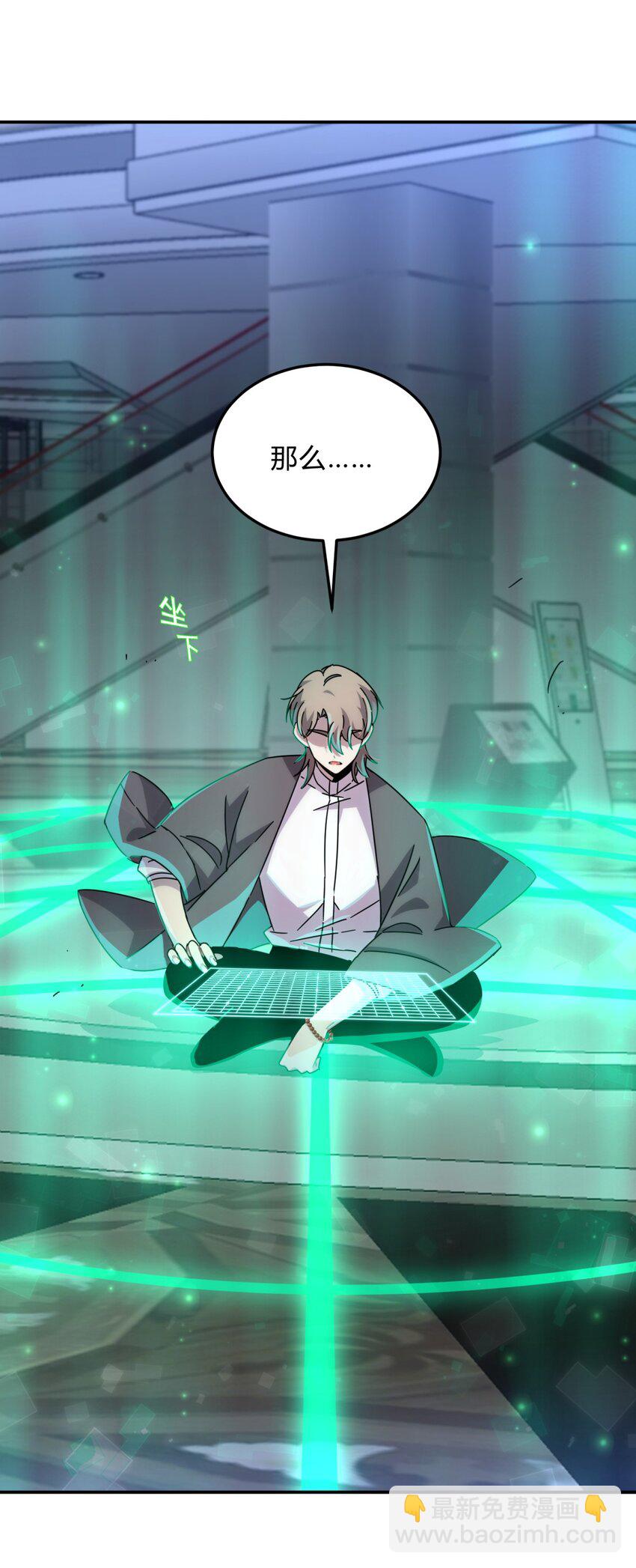 032 诛星盘10