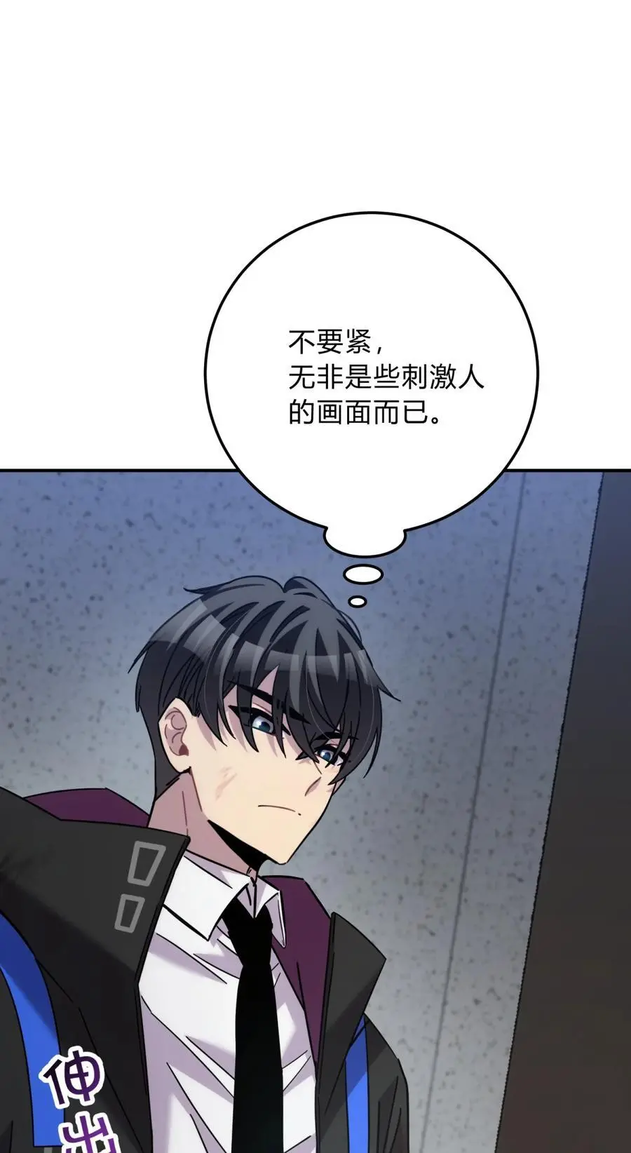 44 灼心79