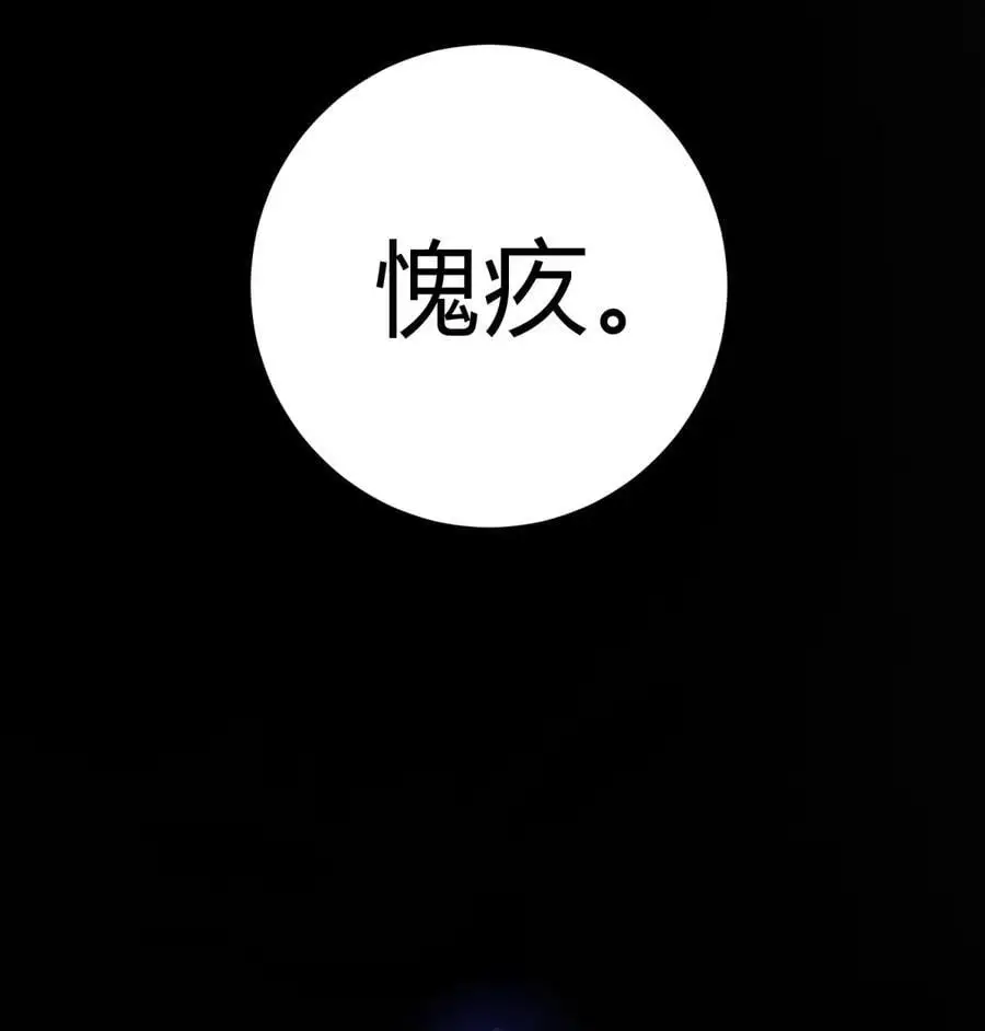 045 你为什么还活着？83