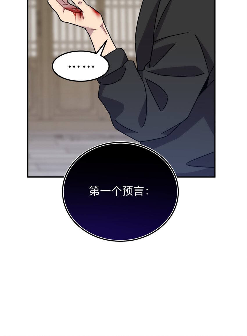 025 两个预言77