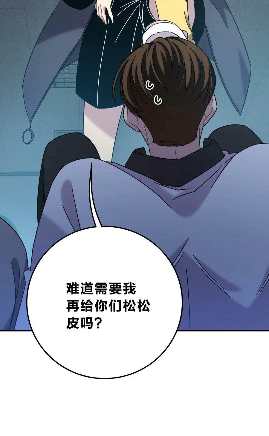 041 抉择（二）103