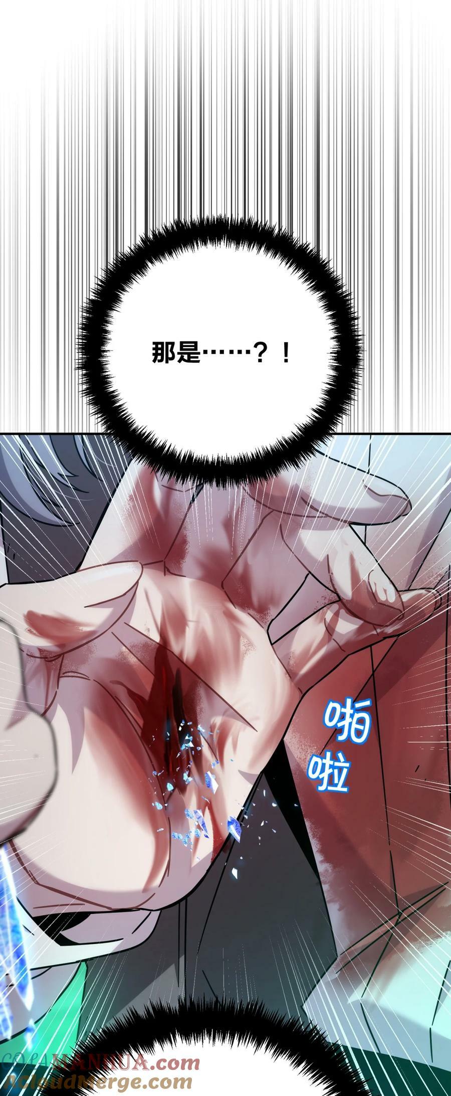 037 十面埋伏60