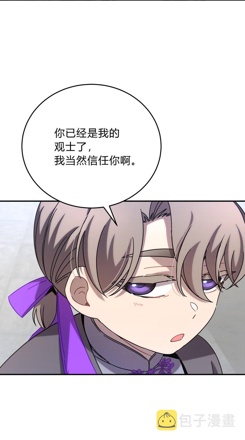 34.1 番外23